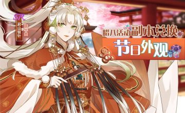 【活动】一月第三周活动预告