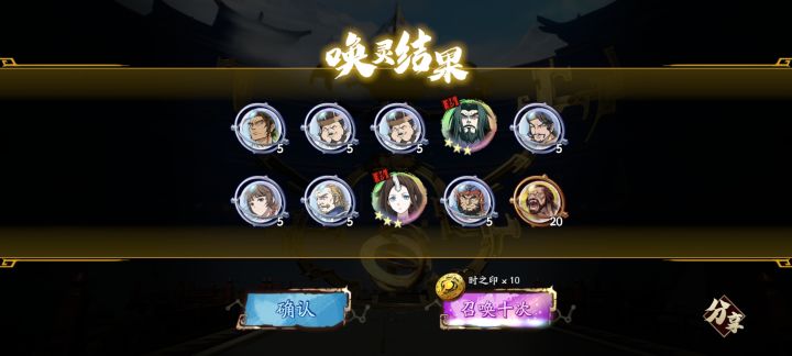 终于轮到欧一回截图