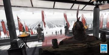 赛道开创者的下一步？《率土之滨》开拓全新战争维度