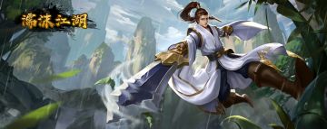 《濡沫江湖》两周年活动的想法，开放性讨论