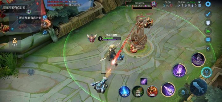 我想笑截图