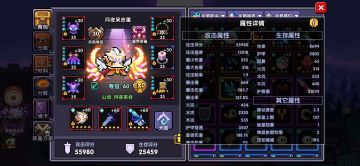 【樱花道馆】【污秽狼忍】新版本双觉醒武器狼忍攻略