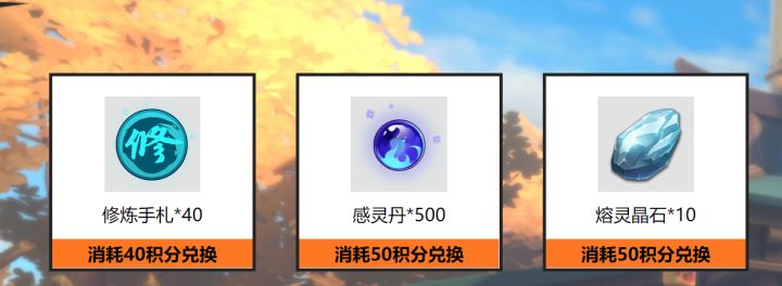 问下 那个积分该换那个截图