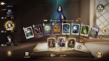 速攻制胜，零氪无金卡也能快速上分！| 《哈利波特：魔法觉醒》普攻流卡组推荐