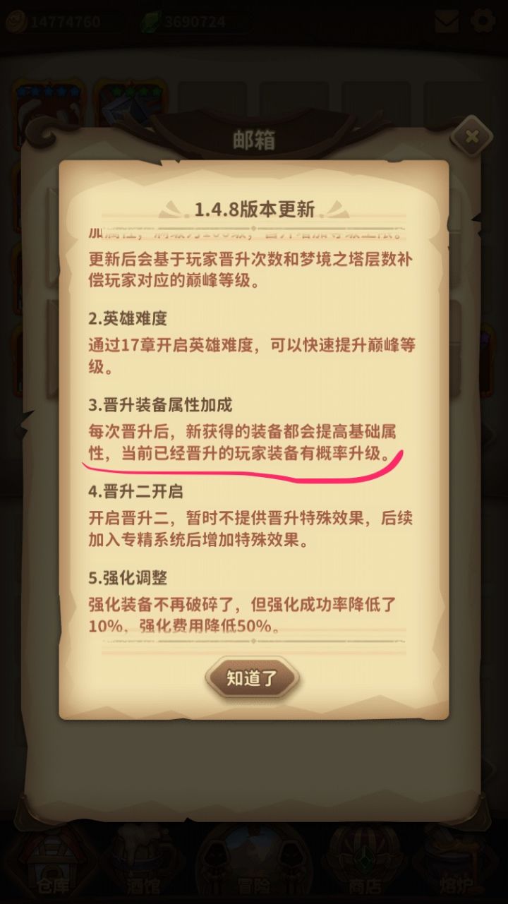 这条是这个意思吗?截图