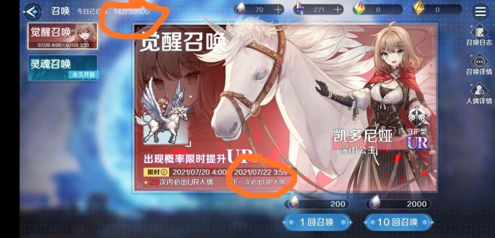 给大伙整点开心的东西截图