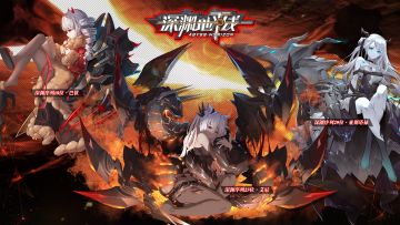 【鬼姬情报】5月底新增鬼姬预告