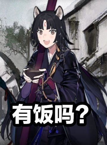 嵯峨对于风桃极快速爆费体系的个人看法