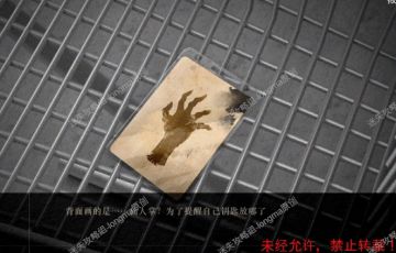 【全结局、全流程】《Lost：未至之境》攻略图文-迷失攻略组