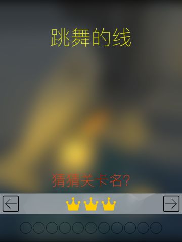 [已发布：水晶]没错！新关卡预告来了！