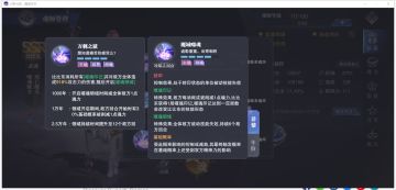 全民对决————封号斗罗以下怎么打肉队