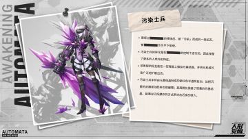 朔夜情报站 | 9月开发情报预览，请特尉查收（内有新拓瓦品种展示）