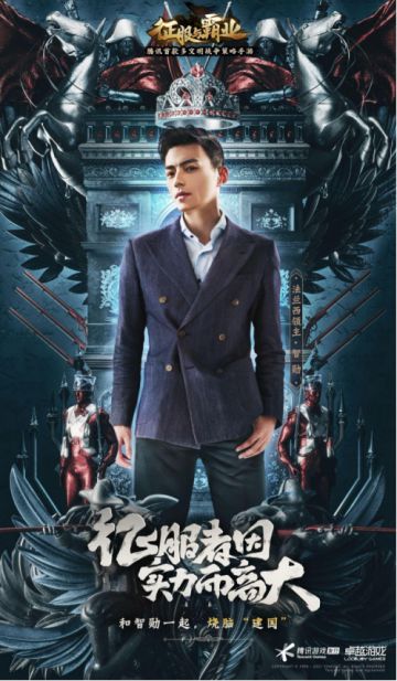 直播预告丨围观各领主狙击王建国“建国”计划！定制实体金卡+1200Q币等你赢