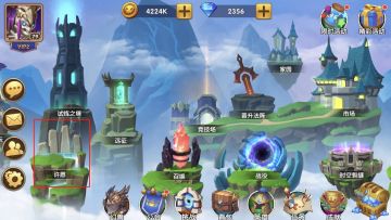 巨龙之戒之许愿大转盘