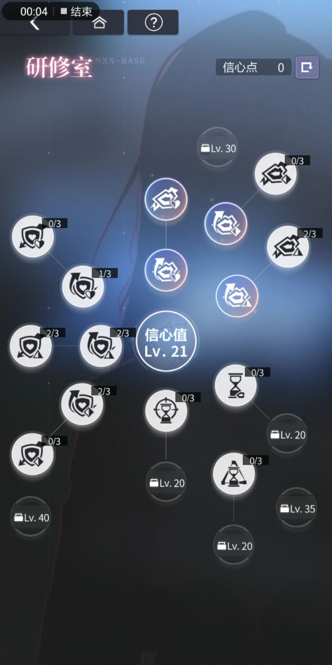 入坑感想&随笔？😂截图