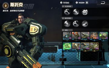 《未来风暴》指挥官系统