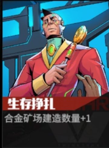 萌新攻略6：建筑类冥思卡建筑篇-游戏版本：源点测试