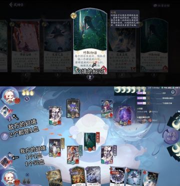 【百闻社/狸猫会】辉夜姬全卡解析！