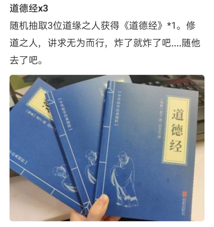 吐槽截图