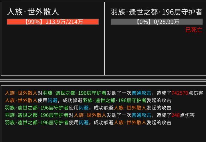 修真者要有一颗宁静的心截图