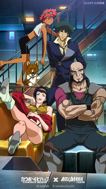 壁纸 | Bebop四人组到来！收下这份川元利浩亲绘的壁纸吧！