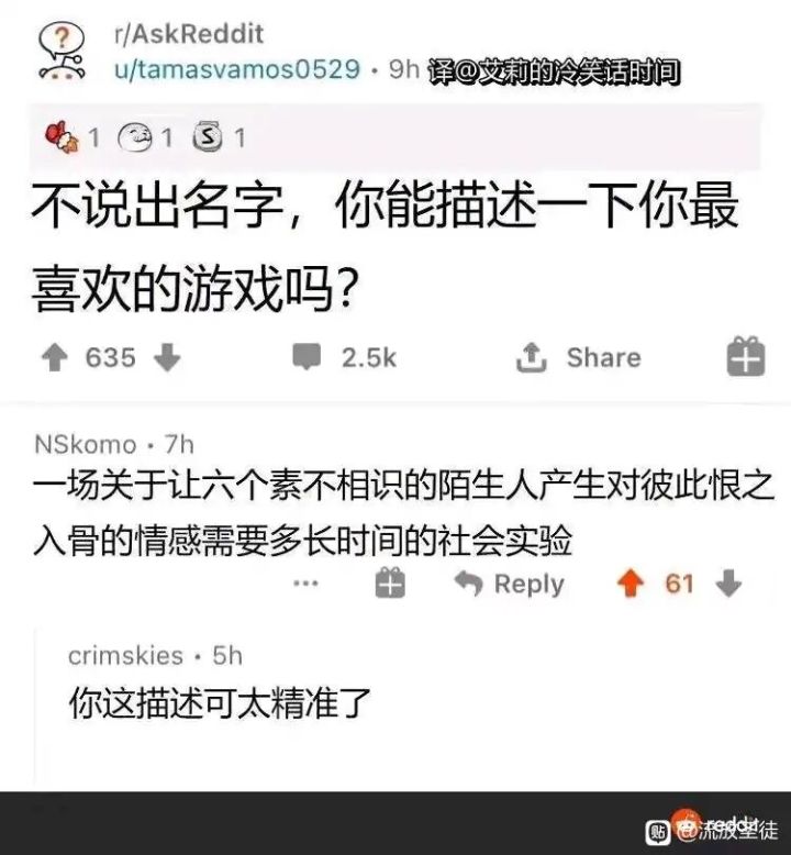 这个不会真的是指康帕斯吧?截图