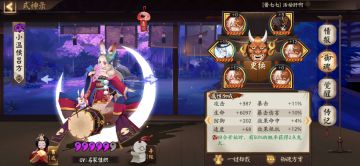 阴阳师元宵活动萌新攻略