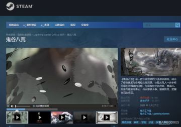 《鬼谷八荒》制作人发布致歉信，就MOD风波做出回应