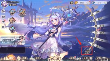 《星空大陆》主界面系统介绍