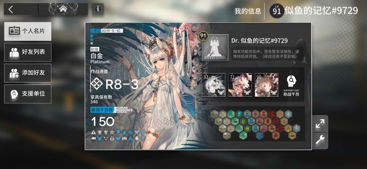 咸鱼求加好友!!!截图