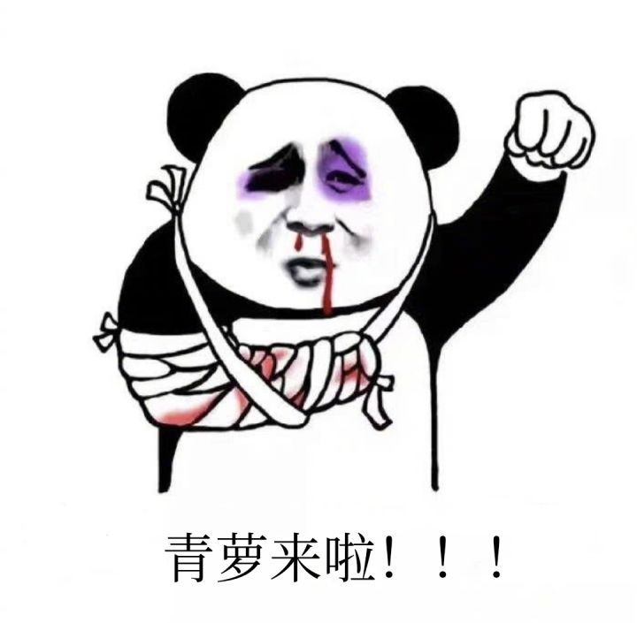 zl请马上给青萝安排皮肤！！！截图