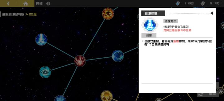 暗改街，改神碑不说。截图