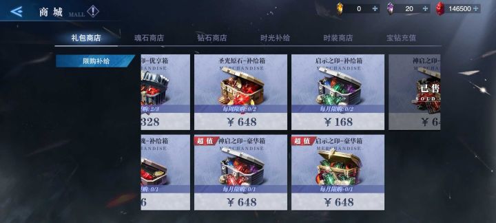 快跑吧，去把鬼泣全系列白金不香？玩这坨屎？截图
