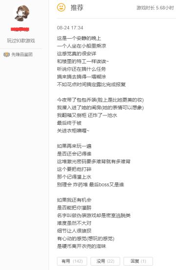 今日乐享·来自先锋测试群里的欢乐！(第三期：有才群管真rapper)