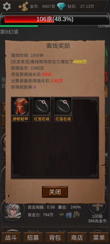 1.0.7版本不靠谱评测