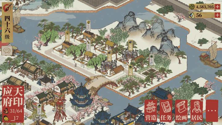 大佬的布局截图