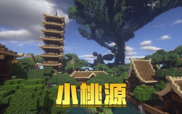 走入古诗世界《我的世界》课本神还原带你轻松上课堂