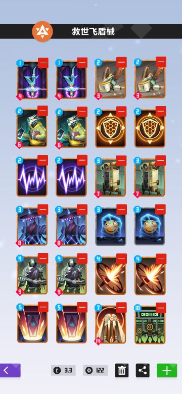 救世飞盾械（doge）