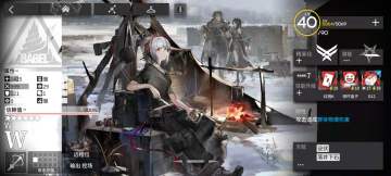 干员培养计划（5.25-6.1）