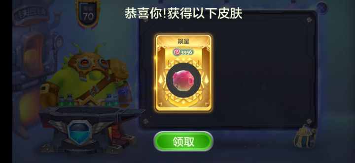 哇!金色传说截图
