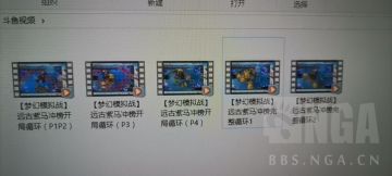 【梦幻模拟战】[攻略心得] 远古紫马冲榜分段详解(托娃版)