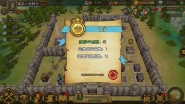 连续登录就能获得VIP，《泰坦联盟》不氪金的VIP系统介绍