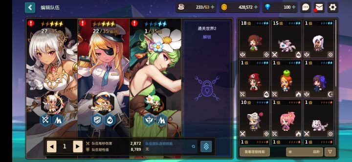这游戏好刺激截图