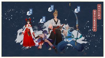 【话题】职业大PK，《侍魂：胧月传说》哪个职业PK最厉害？