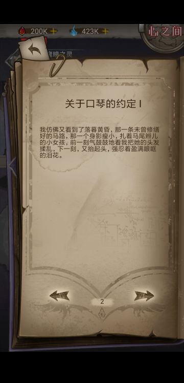 回梦集合（完）