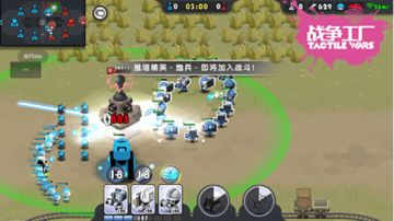 颠覆你的操作认知，RTS竞技手游《战争工厂》今日开测！