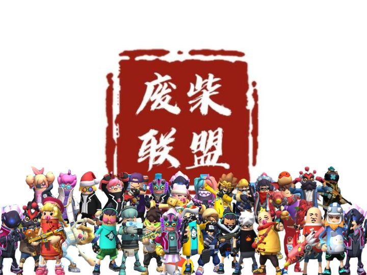 emmm截图