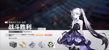 海拉过群星的思路