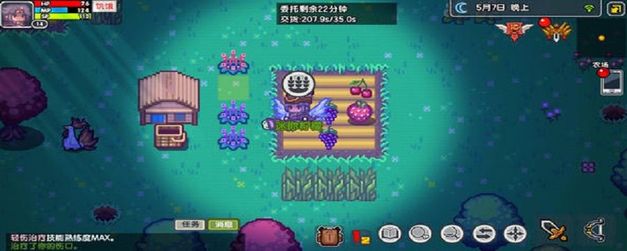 伊洛纳长翅膀卷轴怎么获得截图