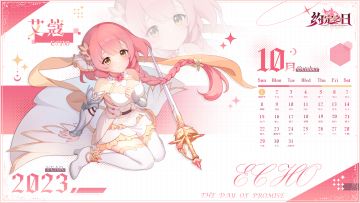 壁纸分享 | 十月日历